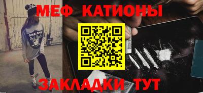прущий лед Рузаевка