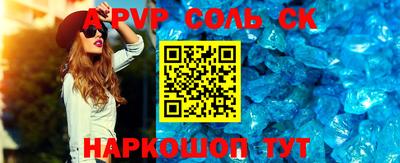 кокс Апрелевка