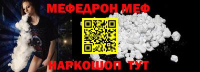 бутик Рязань