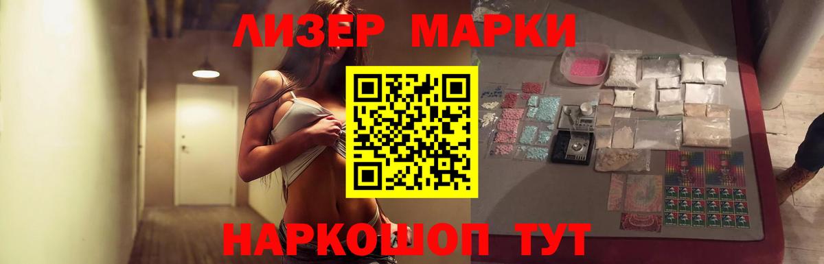 LSD-25 экстази кислота Соликамск