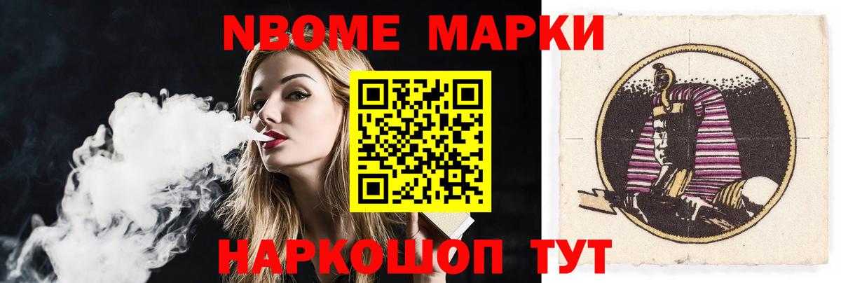 Соликамск  ЛСД экстази ecstasy  Вход с VPN  Лсд 25 экстази ecstasy 