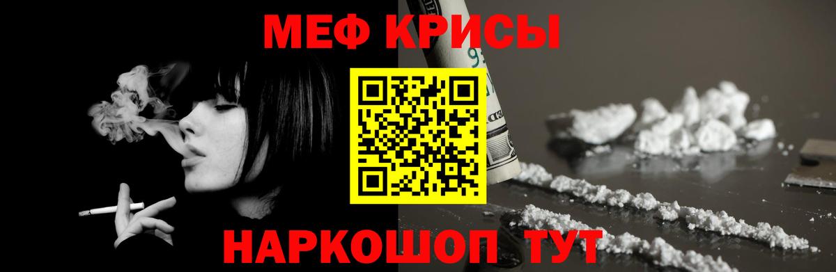 Мефедрон  МЕФ  Соликамск  Меф VHQ  МЯУ-МЯУ VHQ 