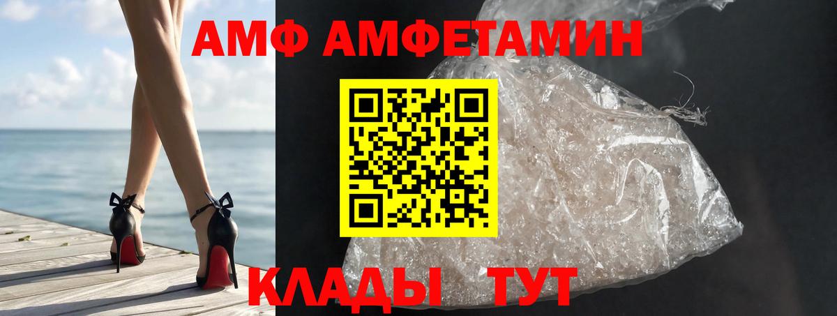 Метамфетамин винт Соликамск