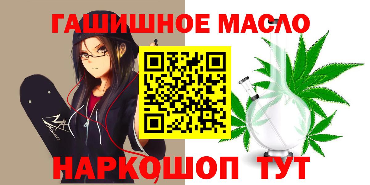 Соликамск  Дистиллят ТГК концентрат  Вход с VPN 