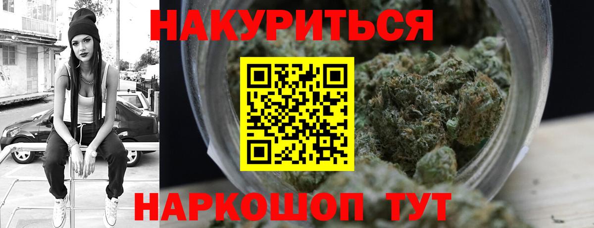 МАРИХУАНА Ganja  Канабис Bruce Banner  Конопля тримм  Соликамск 